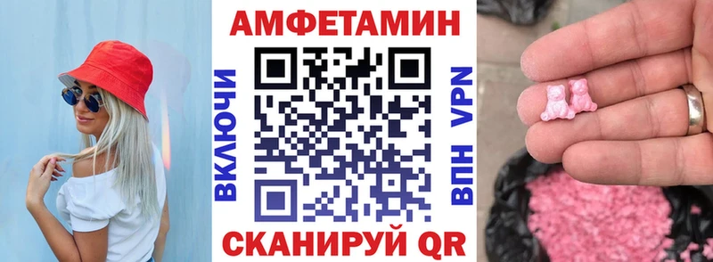 Амфетамин Premium цена Кувандык