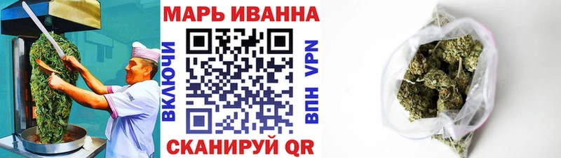 Canna-Cookies марихуана  blacksprut маркетплейс  Кувандык 