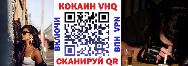 где продают наркотики  Кувандык  Кокаин 98% 