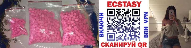 даркнет сайт  Кувандык  ссылка на мегу рабочий сайт  Экстази 300 mg 