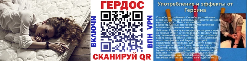 ГЕРОИН Афган  Кувандык 