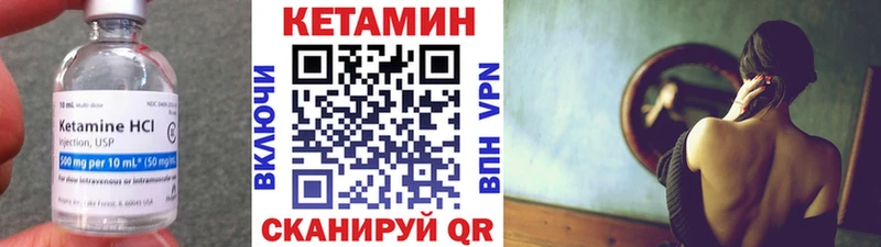 хочу наркоту  Кувандык  omg tor  КЕТАМИН VHQ 