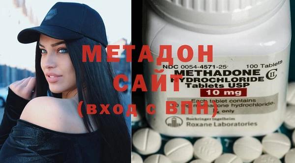 мяу мяу мука Балахна