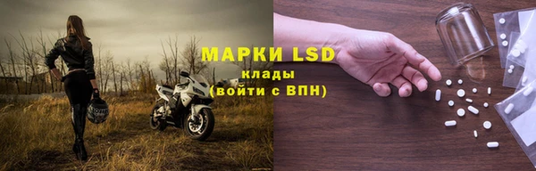мяу мяу мука Балахна