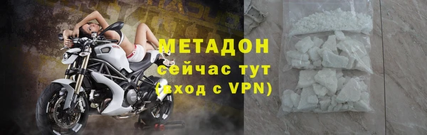 мяу мяу мука Балахна