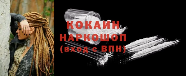мяу мяу мука Балахна