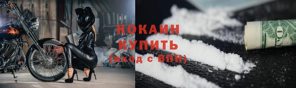 мяу мяу мука Балахна