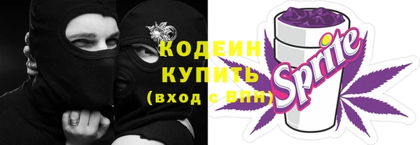 мяу мяу мука Балахна