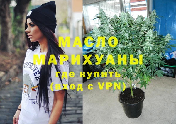 мяу мяу мука Балахна