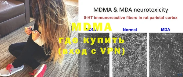mdpv Баксан
