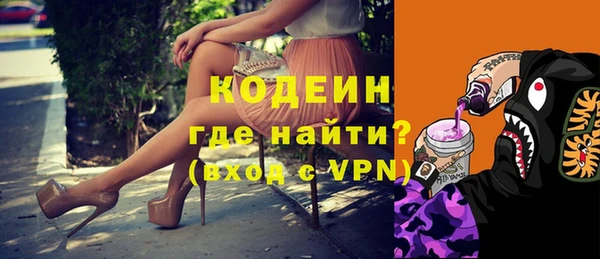 мяу мяу мука Балахна
