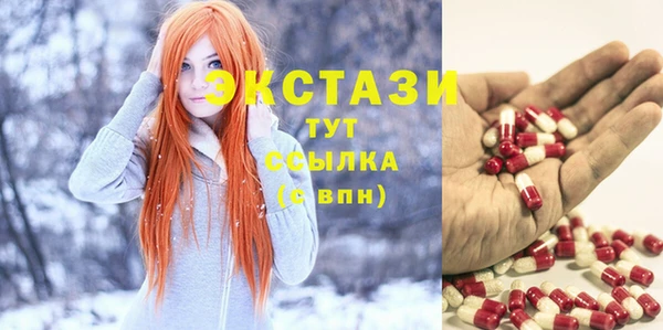 мяу мяу мука Балахна