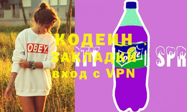 дживик Балабаново