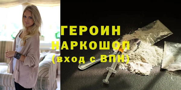 мяу мяу мука Балахна