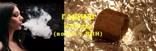 мяу мяу мука Балахна