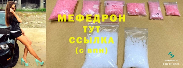 мяу мяу мука Балахна