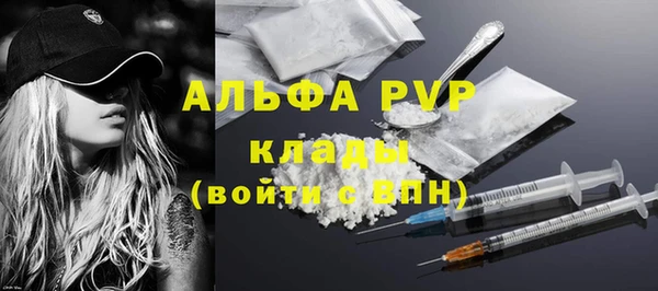 mdpv Баксан