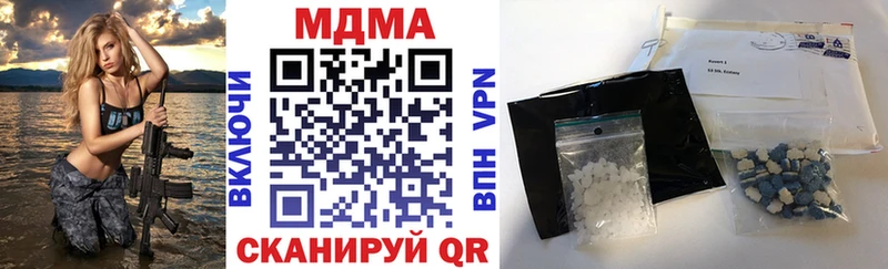 МДМА молли  Кувандык 