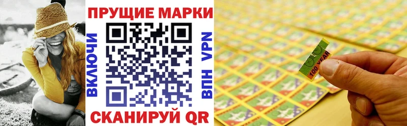 блэк спрут онион  Кувандык  маркетплейс формула  Марки NBOMe 1,8мг 