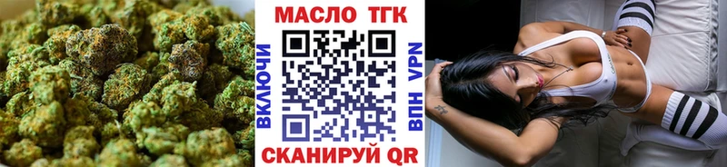 Дистиллят ТГК Wax  купить закладку  Кувандык 