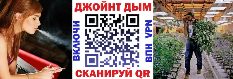наркота Кувандык OMG ссылки Каннабис THC 21%
